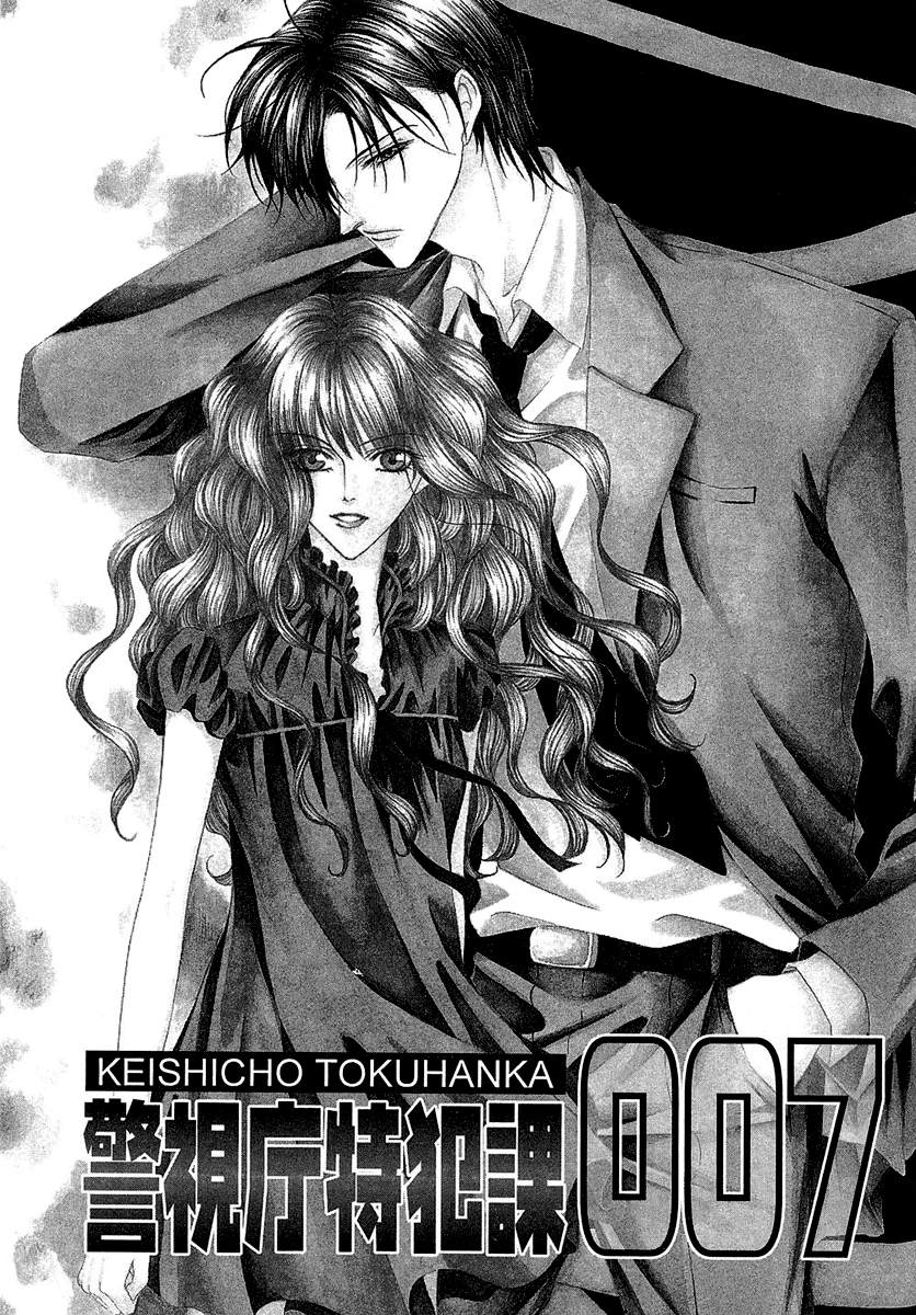 img Keishicho Tokuhanka 007 9